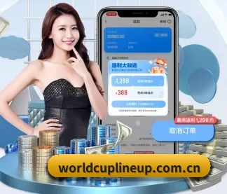 世界杯外围 APP